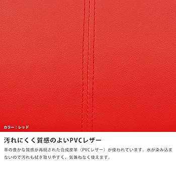 長家浩司様 ブラウンレザー2人掛けソファ Amazon｜North Orange 2人掛け シンプルレザーソファ [レッド]赤